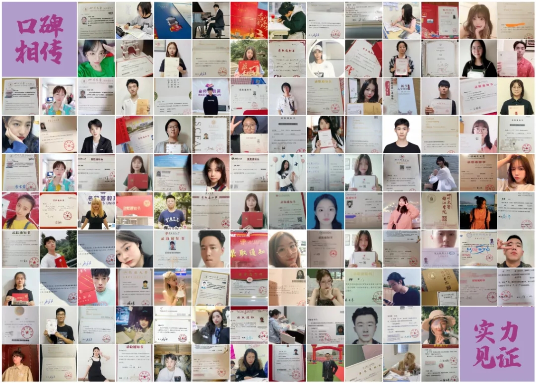 高考前的三个月，如何逆袭？