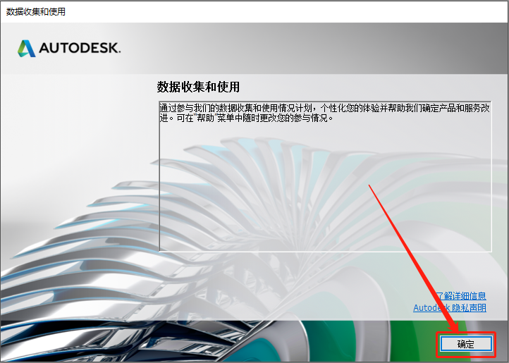 CAD Electrical 2021（电气版）软件安装教程+安装包（永久使用）