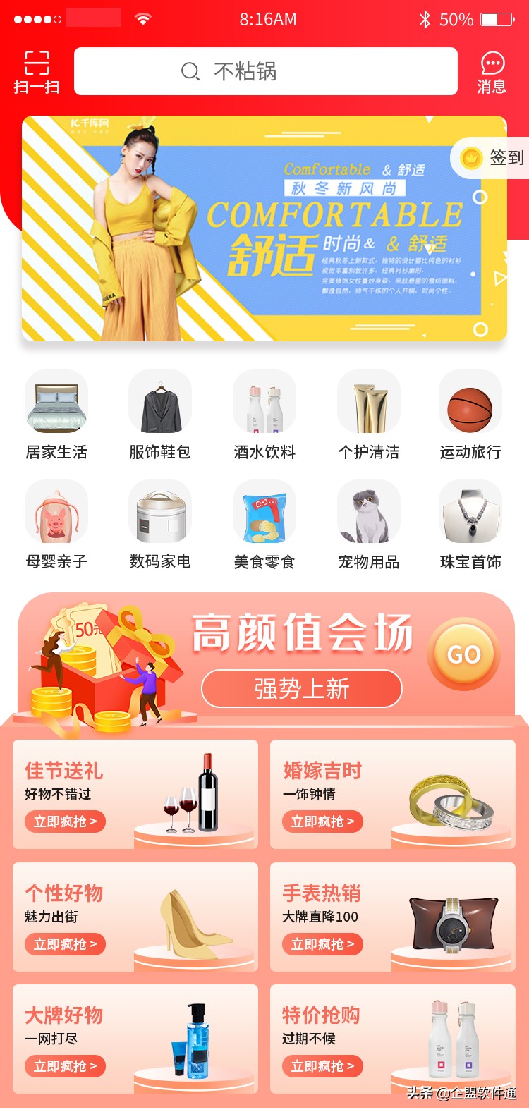 为何别人的引流做得那么好，你却办不到？