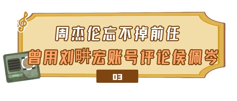 “天王娇妻”昆凌：嫩模出身嫁给周杰伦，七年三胎仍输侯佩岑？