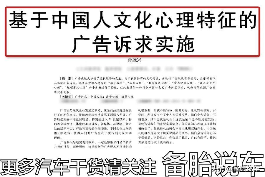 油价又要涨了！趁涨价前，去排队加1箱油，到底值不值？