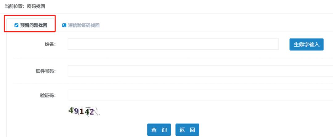 怎样恢复验证码短信记录功能