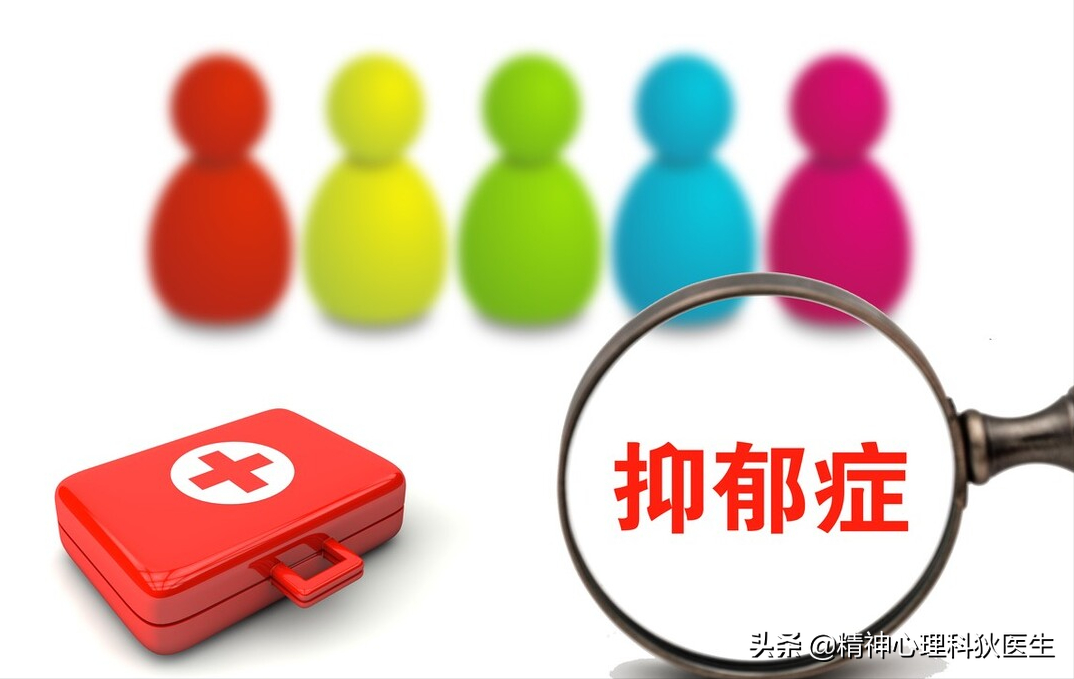 治疗抑郁症，心理治疗好还是药物治疗好？各种治疗方式分析