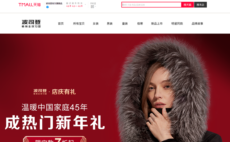 网购避坑技巧：这样操作才能买到合适的衣服