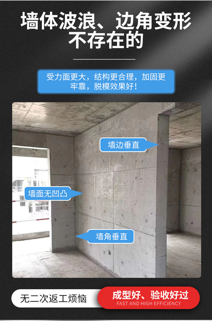 江西剪力墙加固件，江西建筑工人的福音