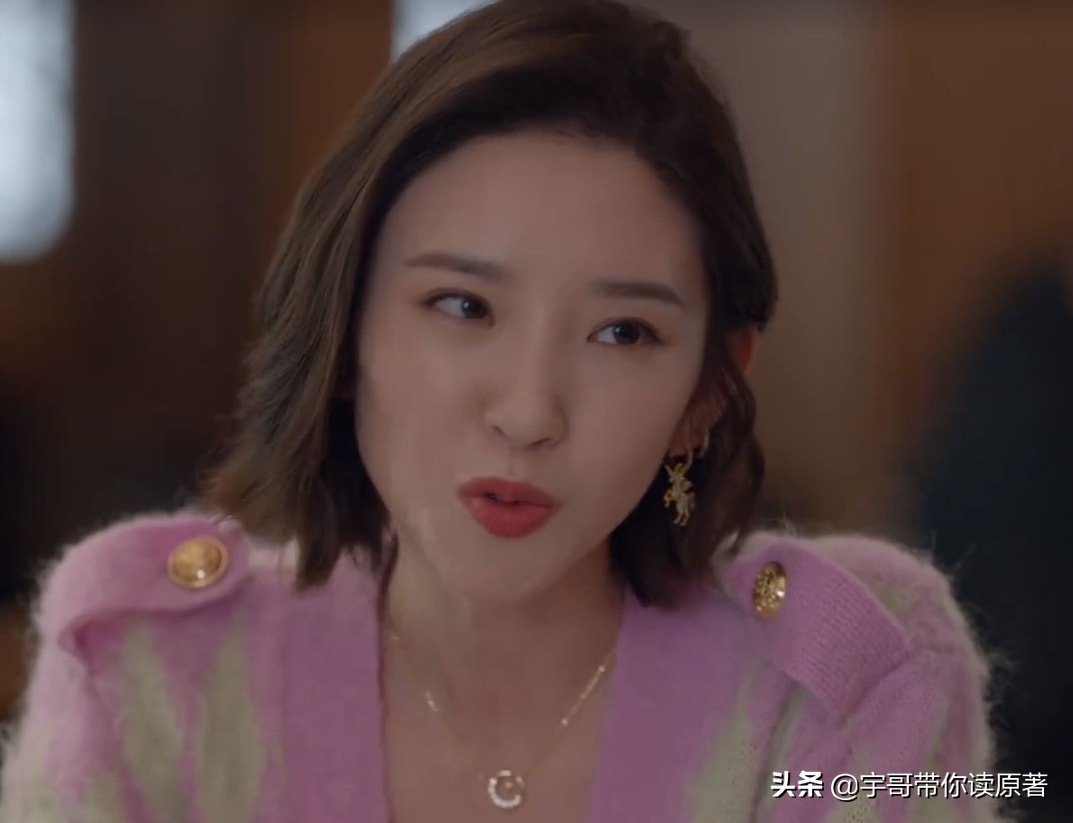 《小敏家》原著大结局：李萍散尽家财救洪卫，刘小敏陈卓终成眷侣