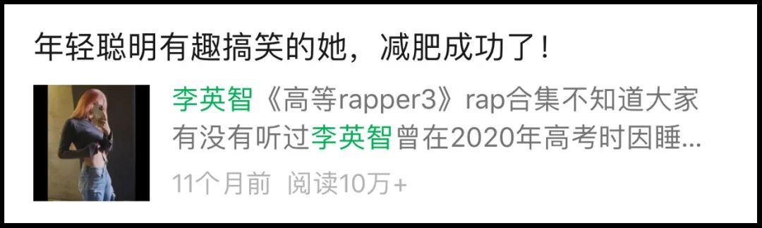 油管频道30万人订阅，她成功打造节目后，却被