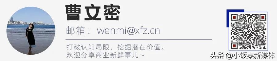 Rivian市值千亿，经纬、博原频频押注，滑板底盘赛道诞生新巨头？