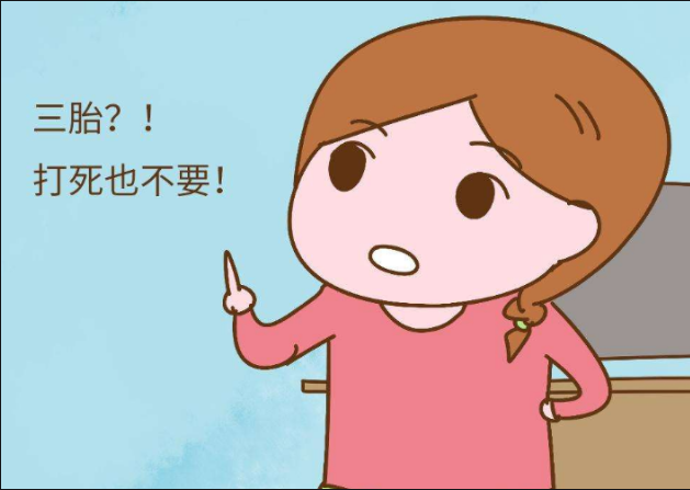 现在可以生二胎吗,现在可以生二胎吗?