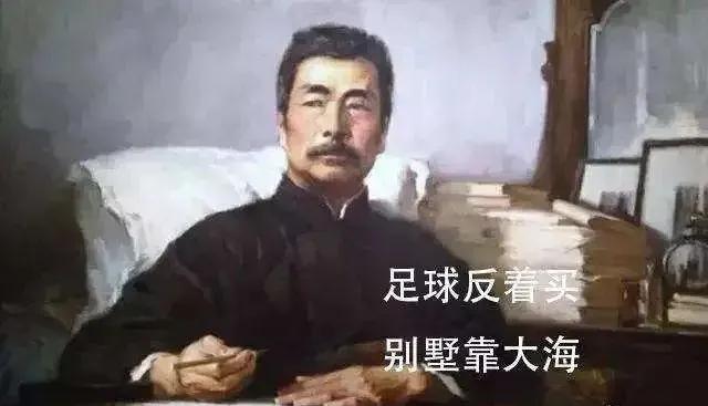 歐洲足球哪個(gè)國家厲害（官方公認(rèn)足球世界排名第一的國家，竟然是“散裝”的？）