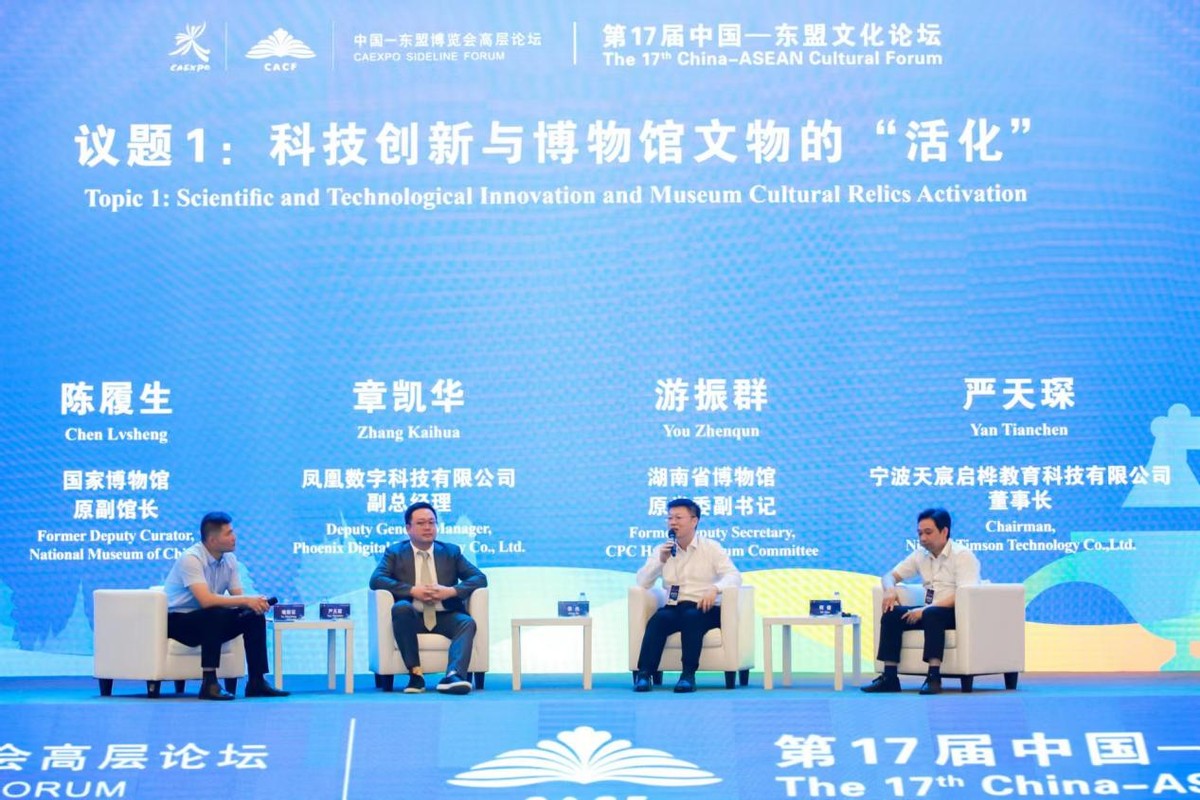 文物從館舍走向大眾：科技讓它們跨越了古今，定格了歲月