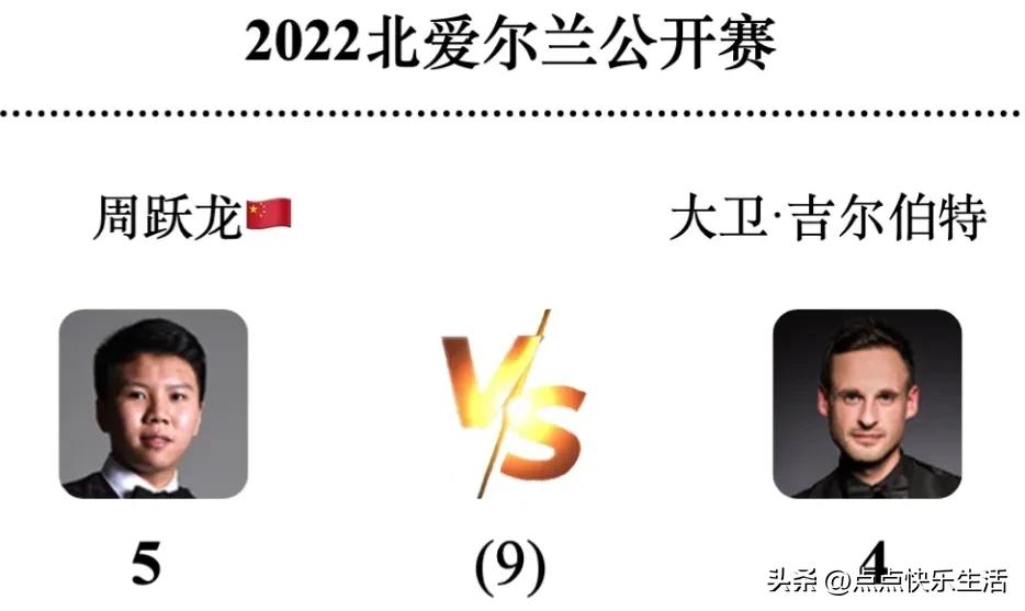 青岛跳水世界杯(10.22体育早八点┃跳水晚八点乒乓球半决赛)