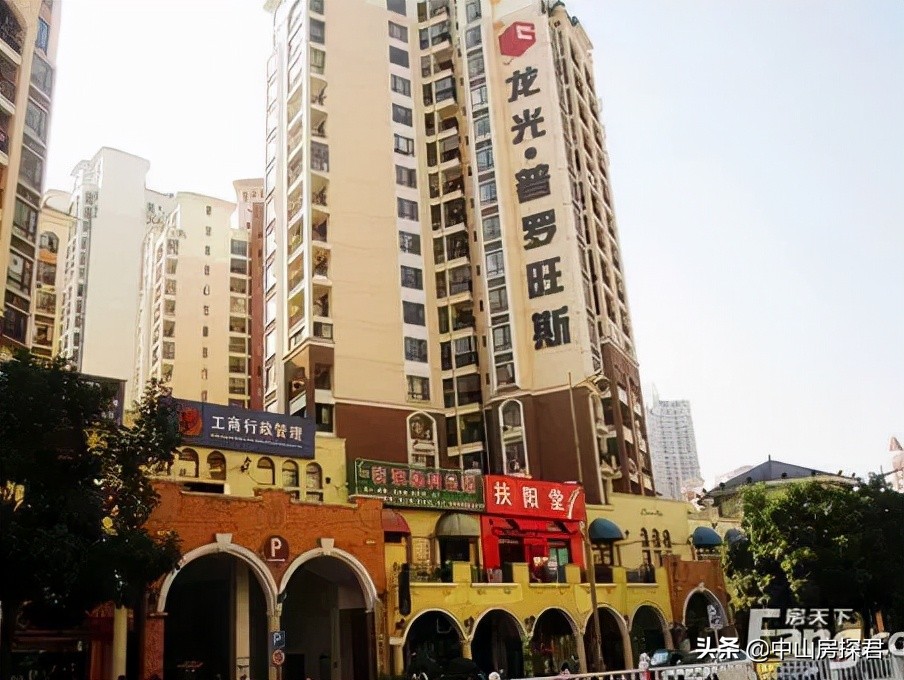 首付交了收入证明不够怎么办？买房开收入证明要注意什么？