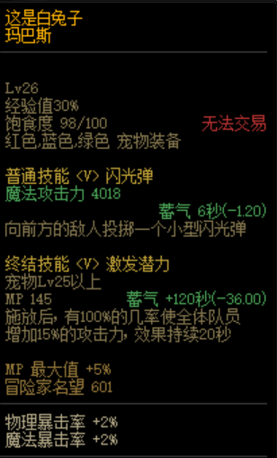 DNF：真猛！辅助兵这么穿，极限单保主C碾压奥兹玛