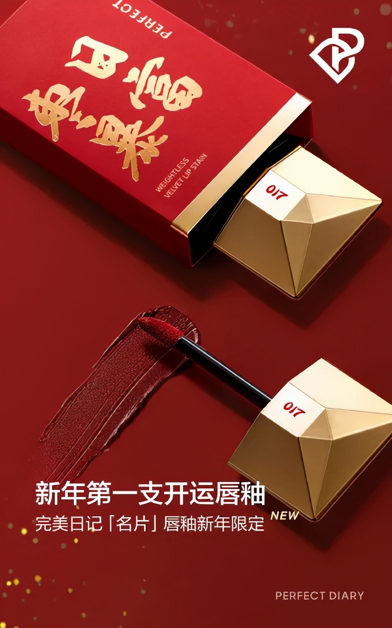 虎年是猫科动物的天下？学会浓颜钓系妆赢在起跑线