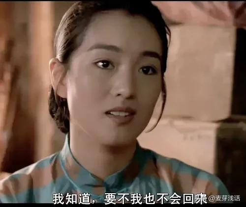 世界最美的中国女人（世界最美的中国女人排名）-第7张图片
