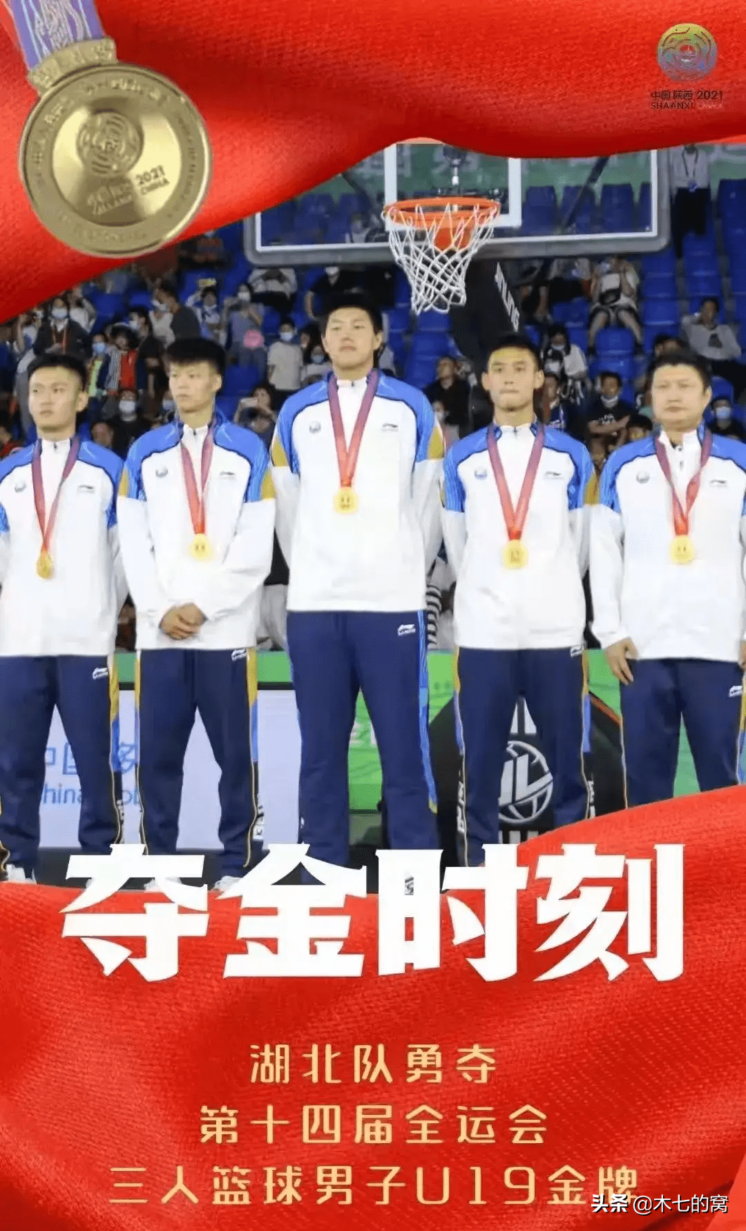 nbl与cba的区别 cuba(中国篮球第四大职业联赛，CBA版图外的光)