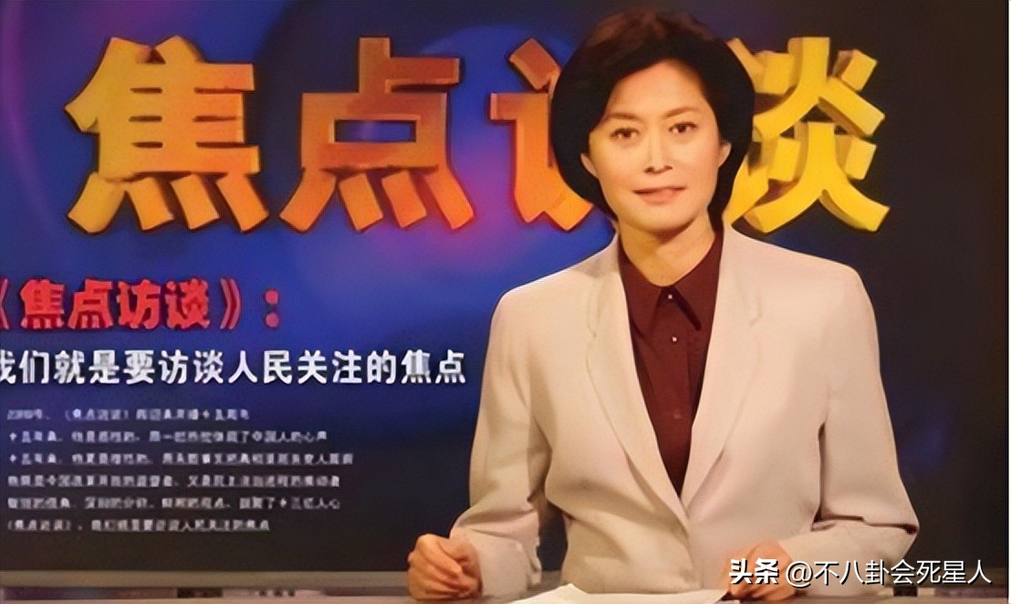 中央视新闻联播13直播主持人名单(9位央视女主播的婚姻,嫁百亿豪门