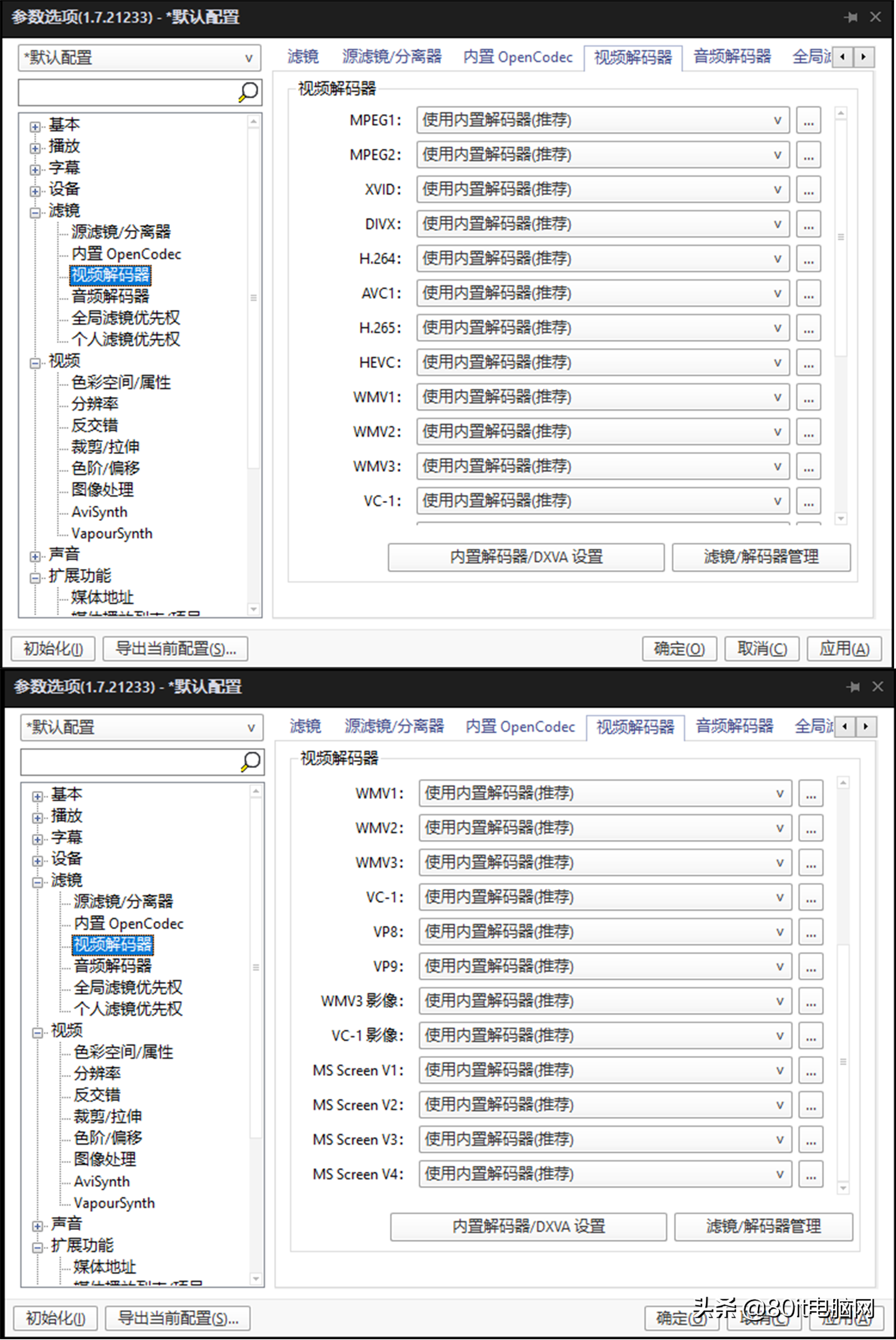 快给你的电脑装上这五款好用且白嫖的软件，舒适度直线上升