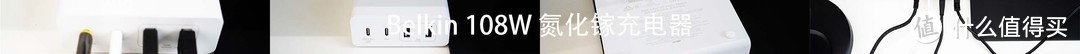 苹果生态搭建攻略，果粉的自我修养！Mac桌面品质配件选择与搭配