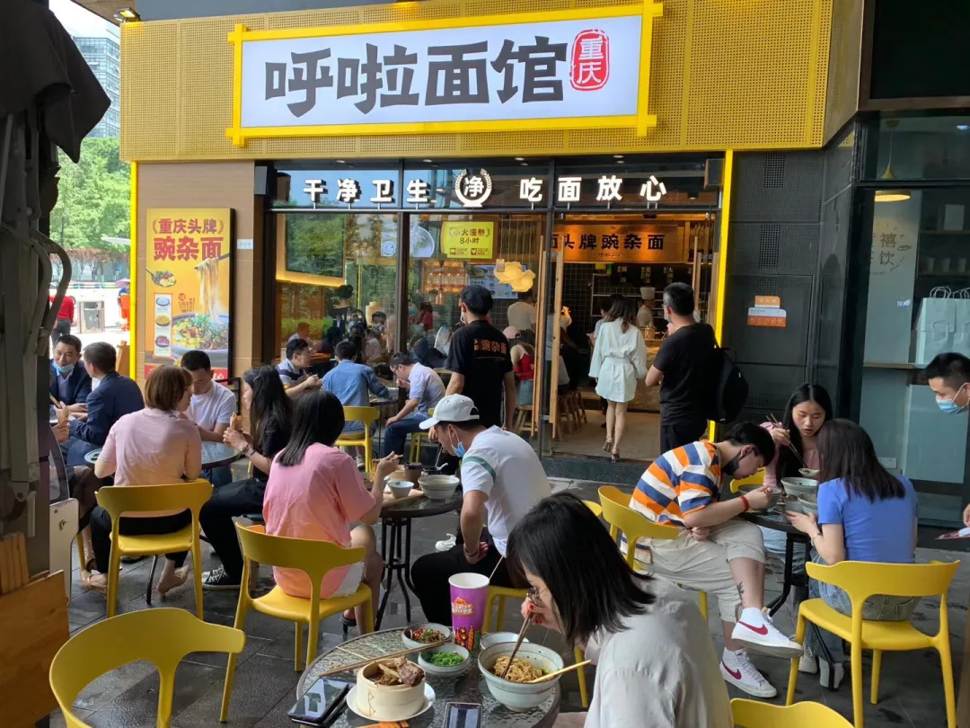 盘点 | 2021十大餐饮新模式门店