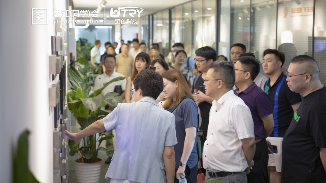 之江（同学）会一行莅临远传科技参观指导