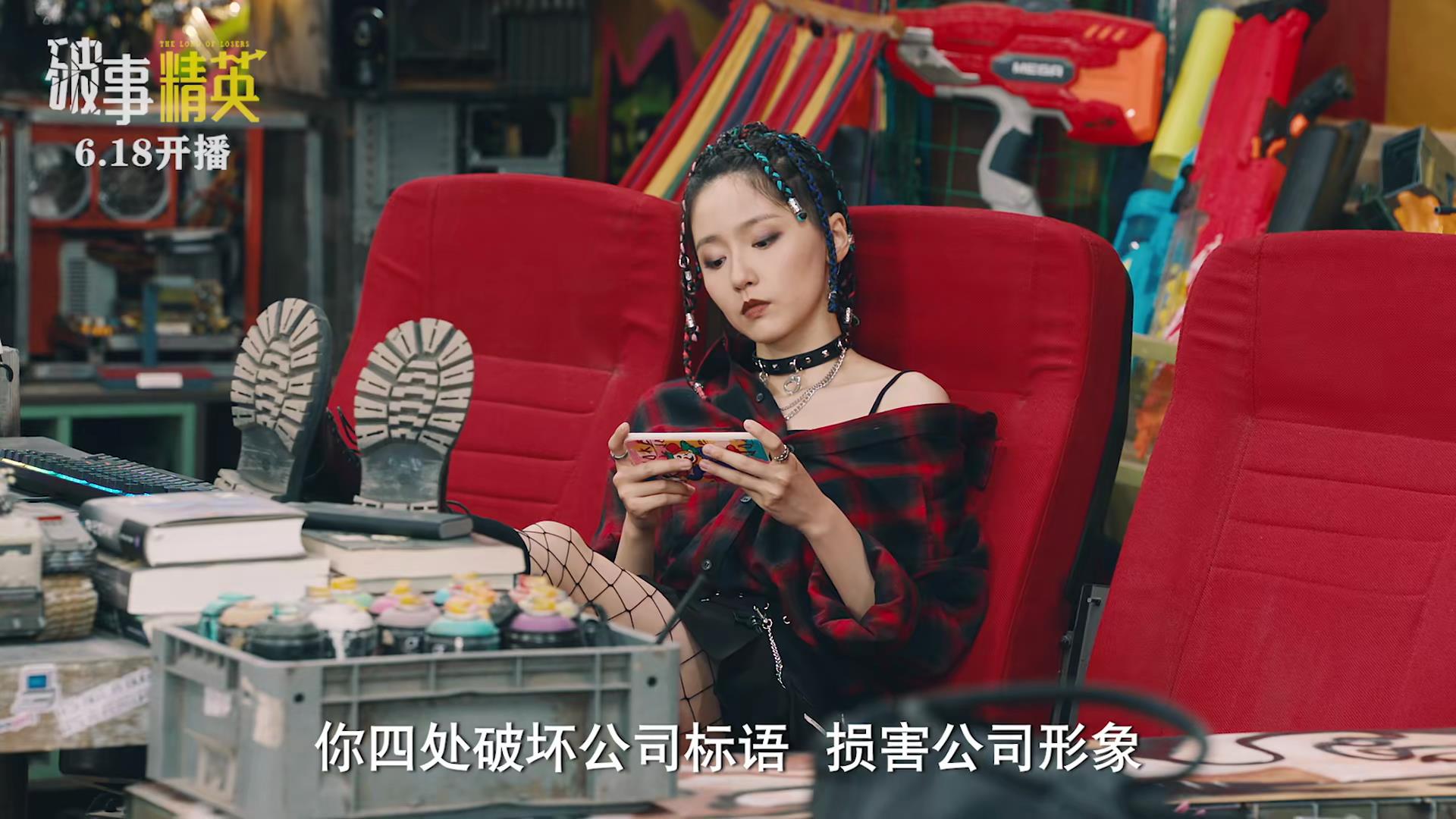 24集情景喜剧《破事精英》今晚开播，凭3大看点，欲再掀收视狂潮