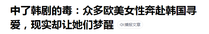 王者荣耀世界杯为什么在韩国（韩国偶像天团，凭什么能登上世界杯的顶级舞台？）