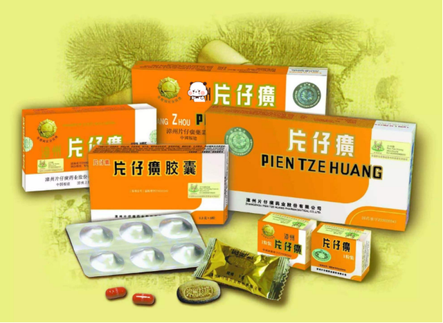 片仔癀一盒多少钱(药中茅台)