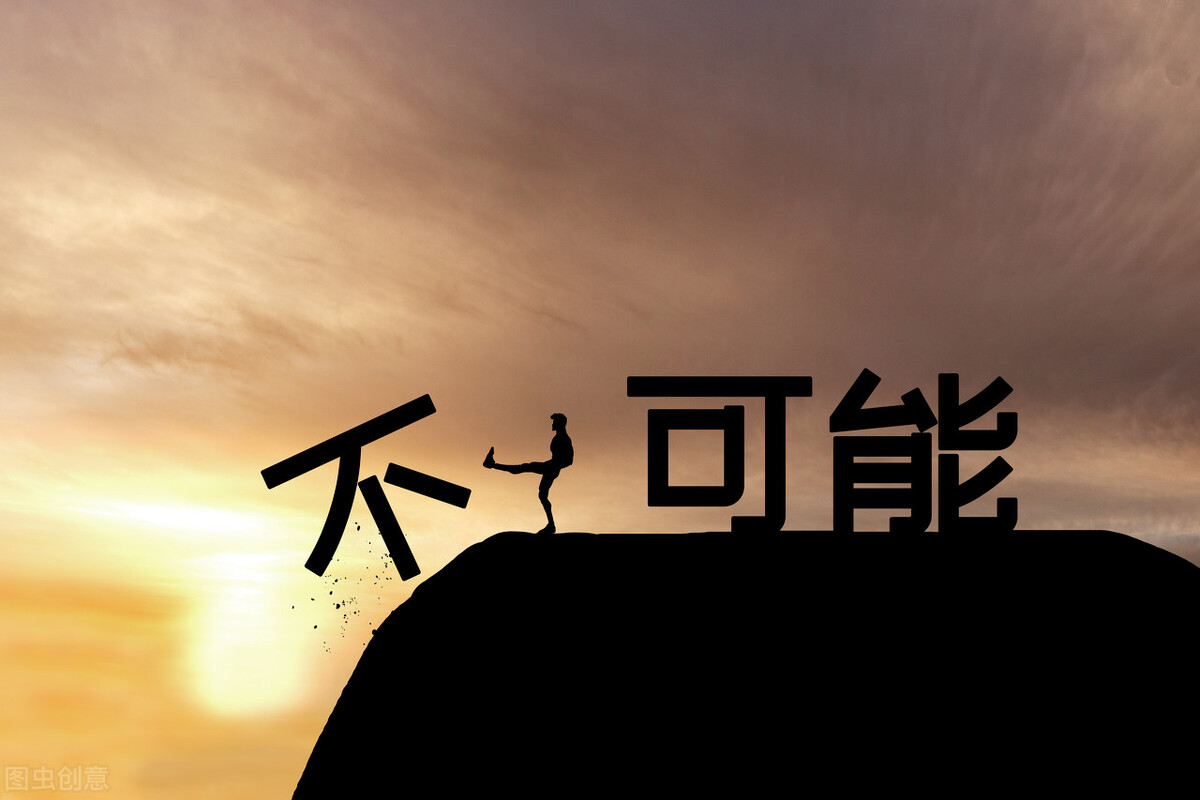 「励志.自律」忘掉烦恼,喝点金句毒鸡汤,再撸起袖子就干