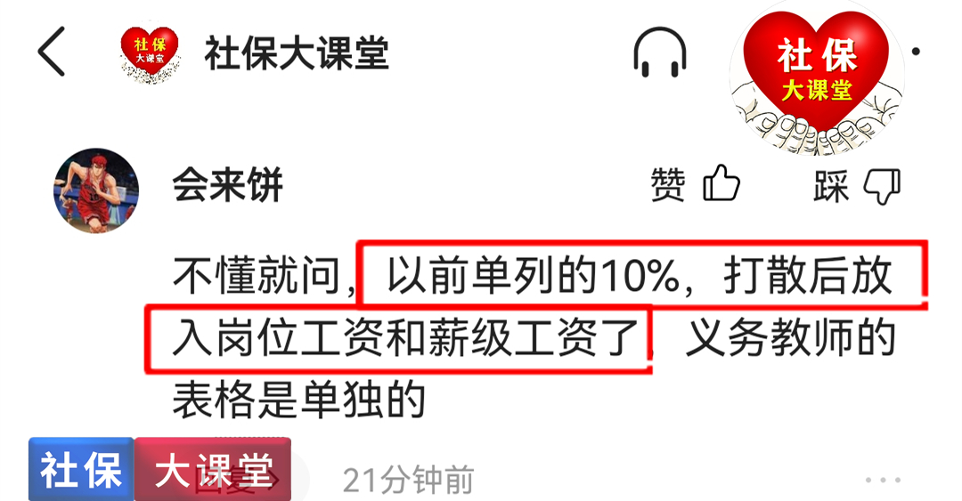 机关事业单位涨工资,机关事业单位涨工资最新消息2022