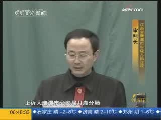 2006年，江西一学生因叫“赵C”，被公安局勒令改名，结果如何？