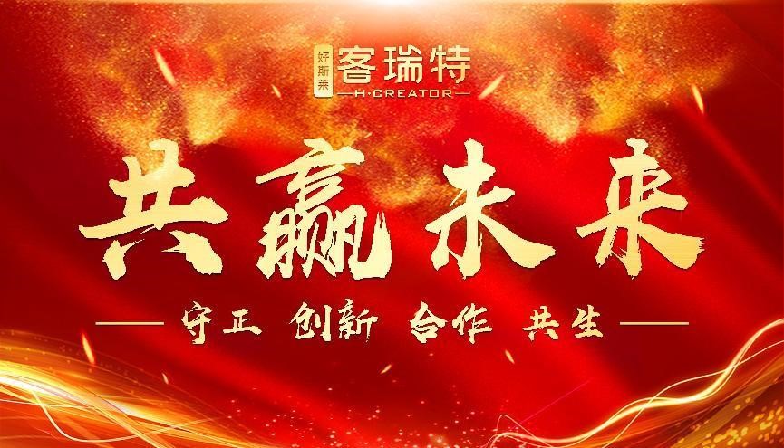 中科健康客瑞特，创新模式开辟创客创业蓝海