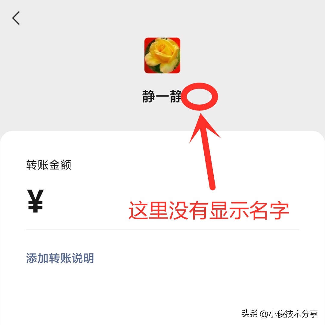 如何查看微信黑名单（如何查看微信黑名单里的信息和电话来电）-第3张图片-昕阳网