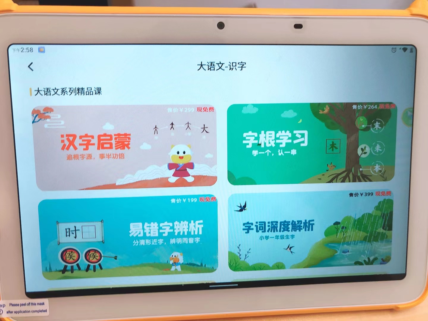 牛听听新品-读书牛2AI学习平板，第一手体验心得，你一定要看