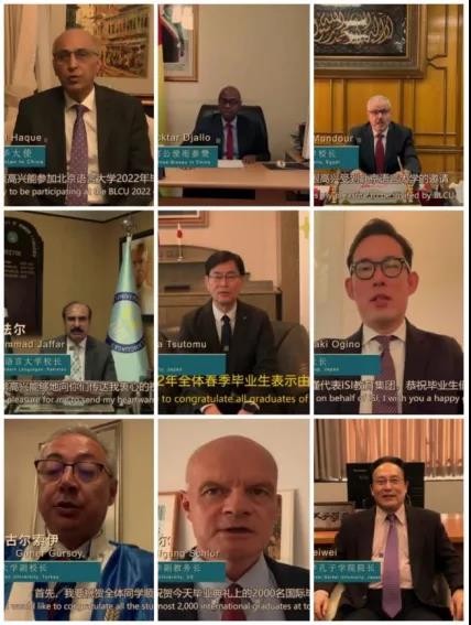 面向全球直播！北京“超盛大”毕业典礼，外交官出席，中日韩等27国学生齐聚