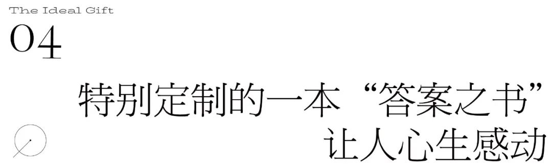 30+礼物灵感集合，有你的心仪之选吗？