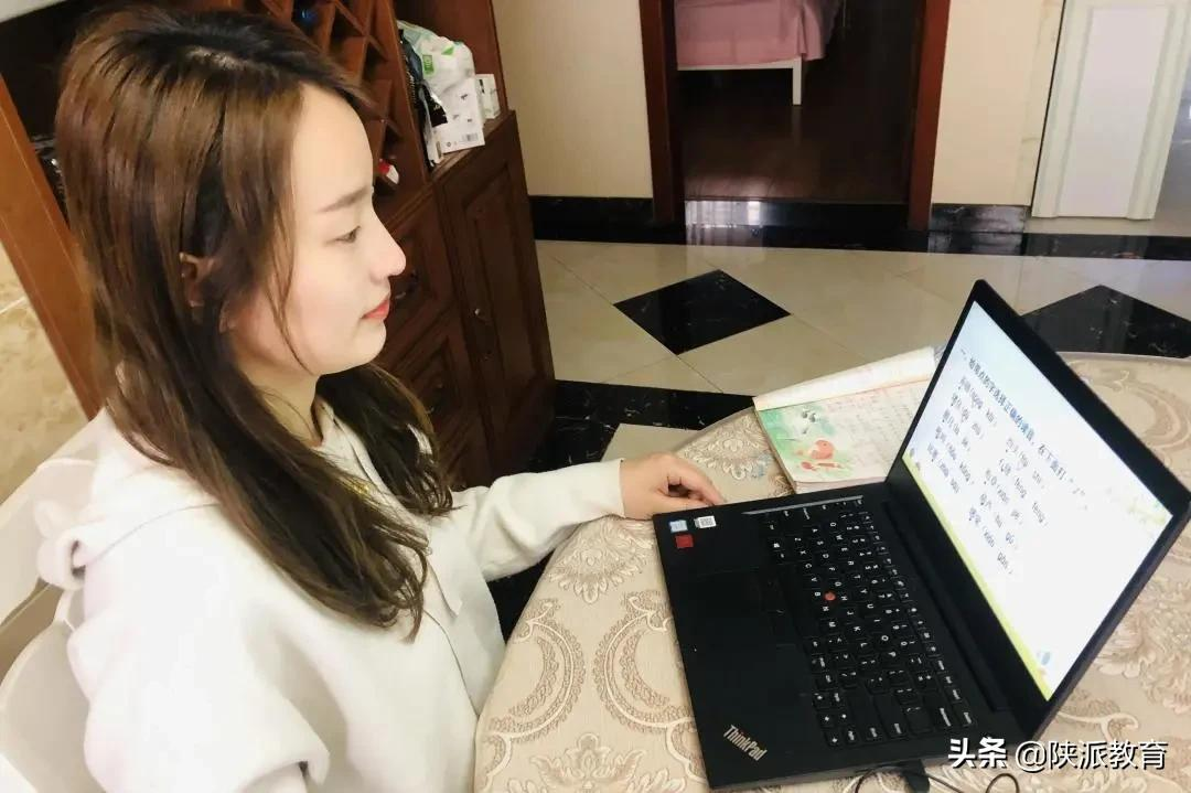 西安航天基地教育系统统筹推进 确保“停课不停学”