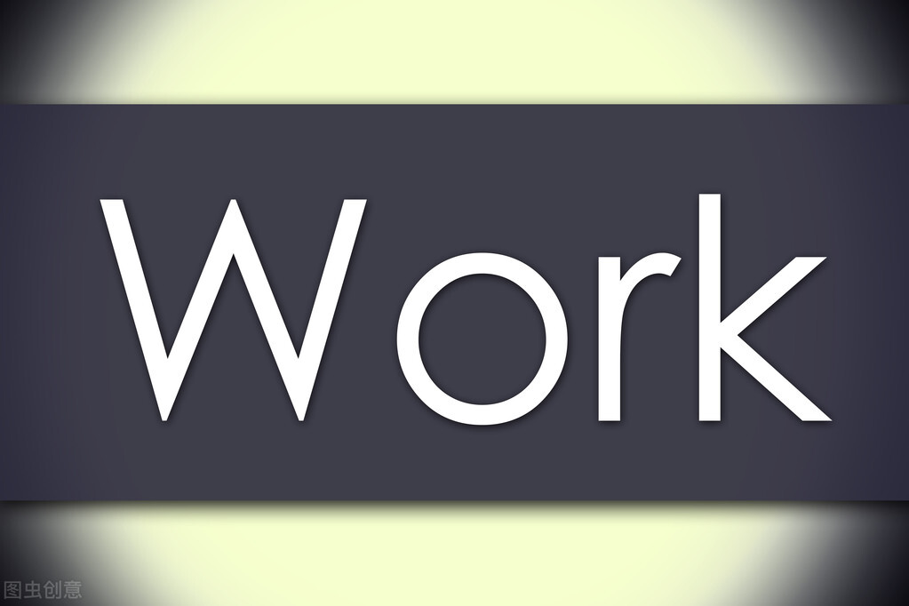 温水煮青蛙：我在国企的那七年（上）