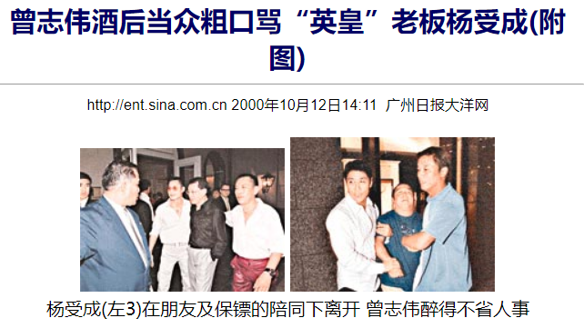 21年前，曾志伟深夜遭5名大汉殴打，背后的真相远比你想得还复杂