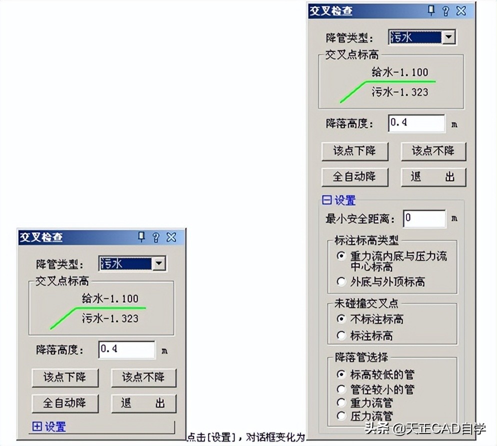 T20天正给排水CADV8.0（2022）软件安装及使用教程