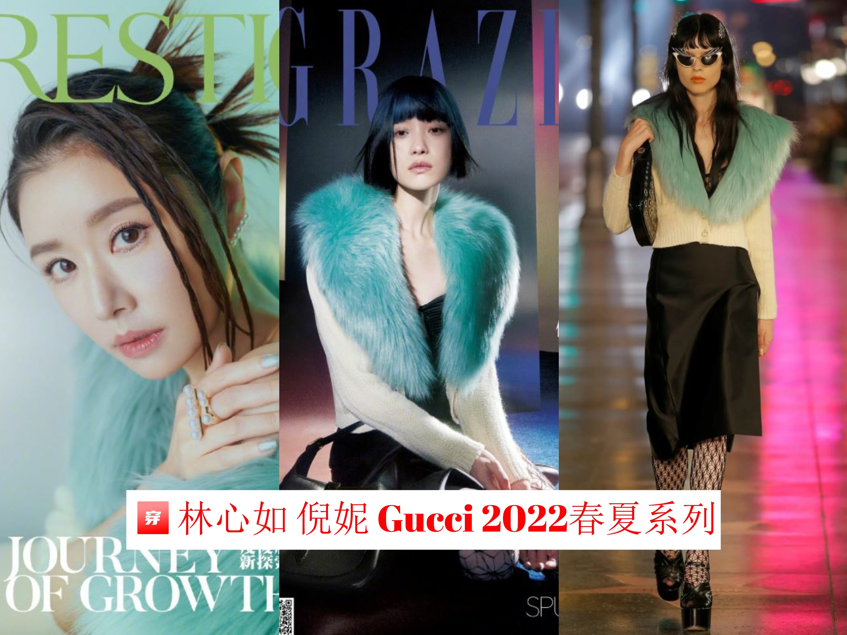 最新明星撞衫12组，有蔡徐坤、肖战、李易峰等人，尴尬了谁？