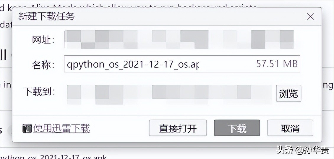 python安卓手机编程：怎么操控剪贴板？