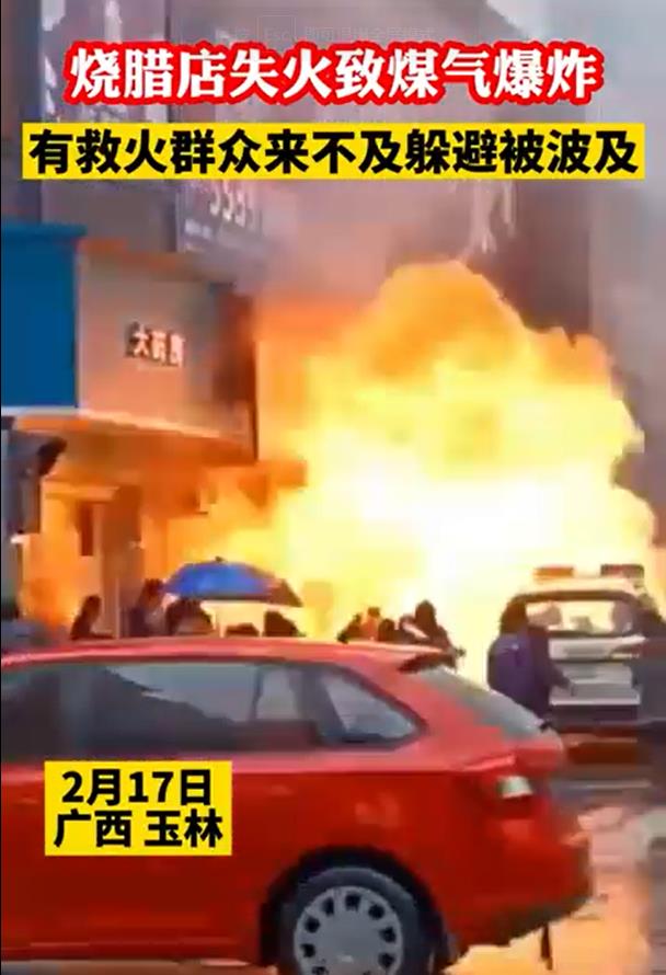 玉林店铺气罐爆燃引发关注，汽车气罐安全问题亟待重视