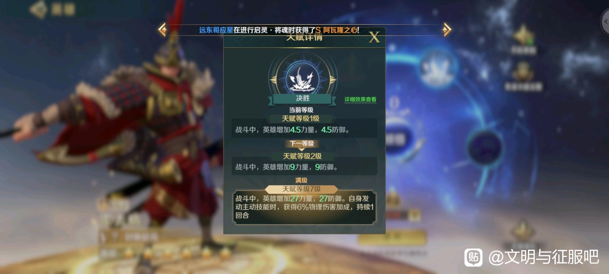 S3赛季贫民神将：霍去病阵容搭配