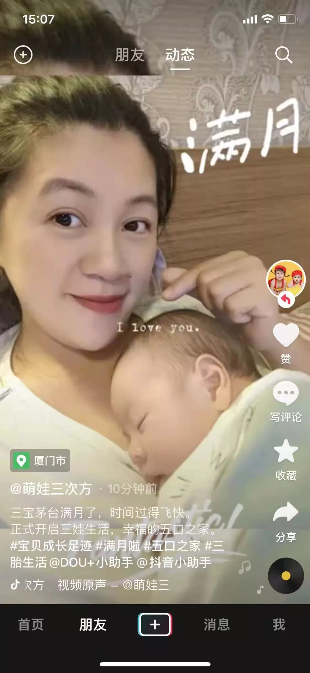 周杰伦官宣三胎!过来人:5年抱3娃的我,给你们讲讲真实生活
