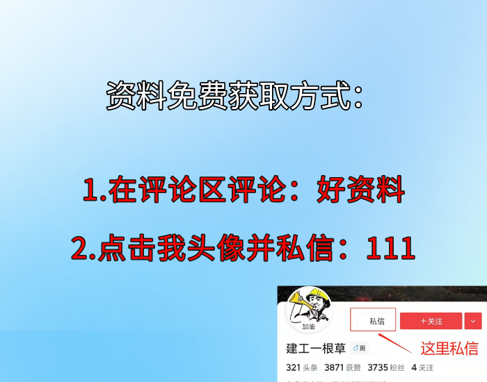 装修工程难把控？装饰装修工程标准化手册来了！质量效率一步到位