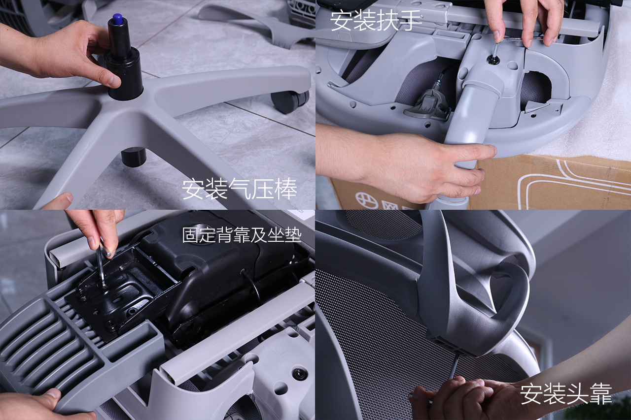 从网易严选工程师系列看一看 这样的人体工学椅值不值得购买