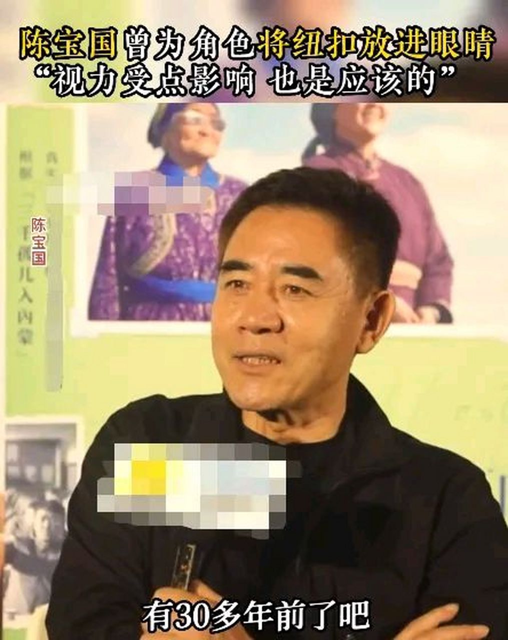 老戏骨陈宝国的寡欲人生,和他深爱的一个女人