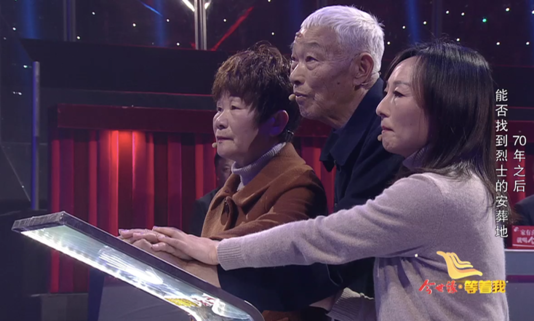 《今世缘·等着我》今晚播出：11封家书寄深情，盼望英魂早日还乡